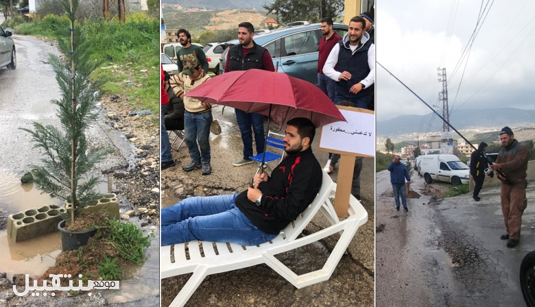 بالصور / بعد ان ضاقوا ذرعاً بسبب طريق حبوش عربصاليم: حطينا محل الجورة شجرة.. وبلشنا صيد سمك.. وهذا ما حصل!