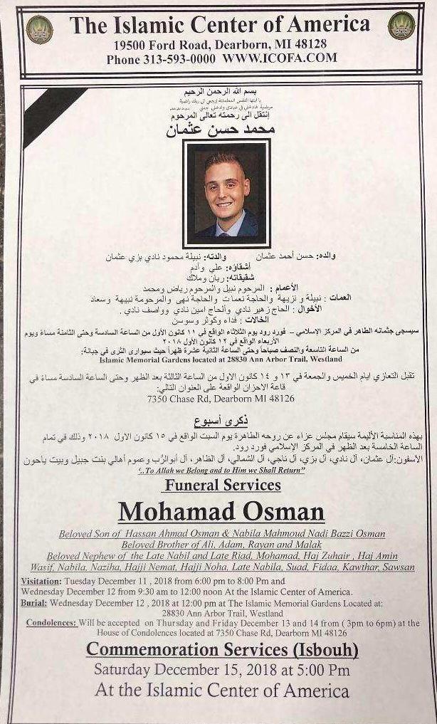 ذكرى اسبوع فقيد الشباب المرحوم محمد حسن عثمان