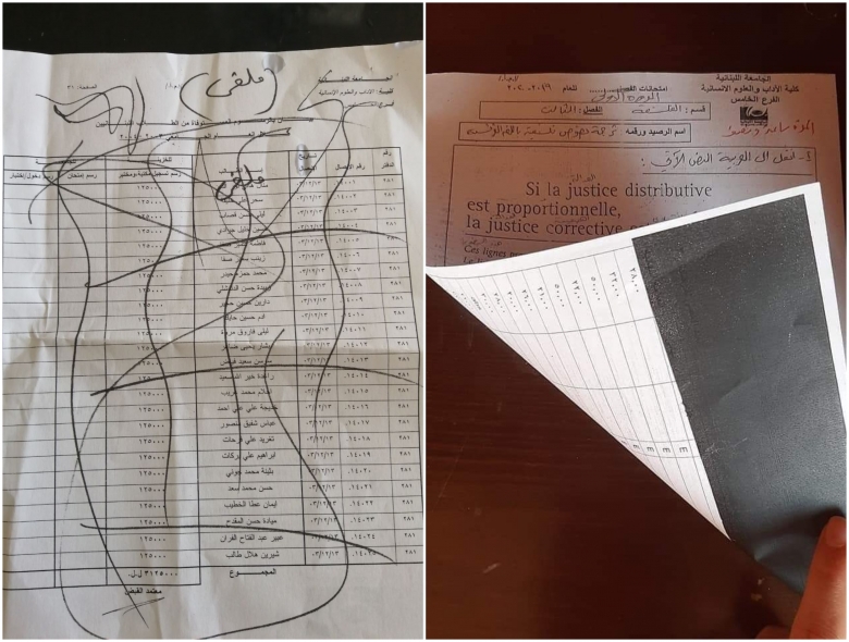 بالصور/ أسئلة الإمتحانات طُبعت على أوراق مستعملة في إحدى كليات الجامعة اللبنانية