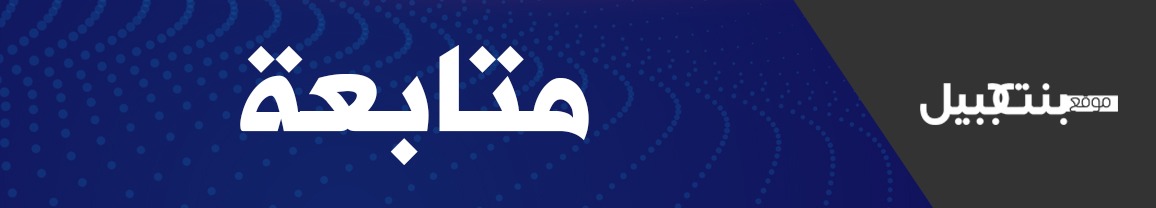 الوكالة الوطنية: منطقة الكولا والشوارع المتفرعة منها تشهد هدوءاً بعد قطع ليلي للطريق