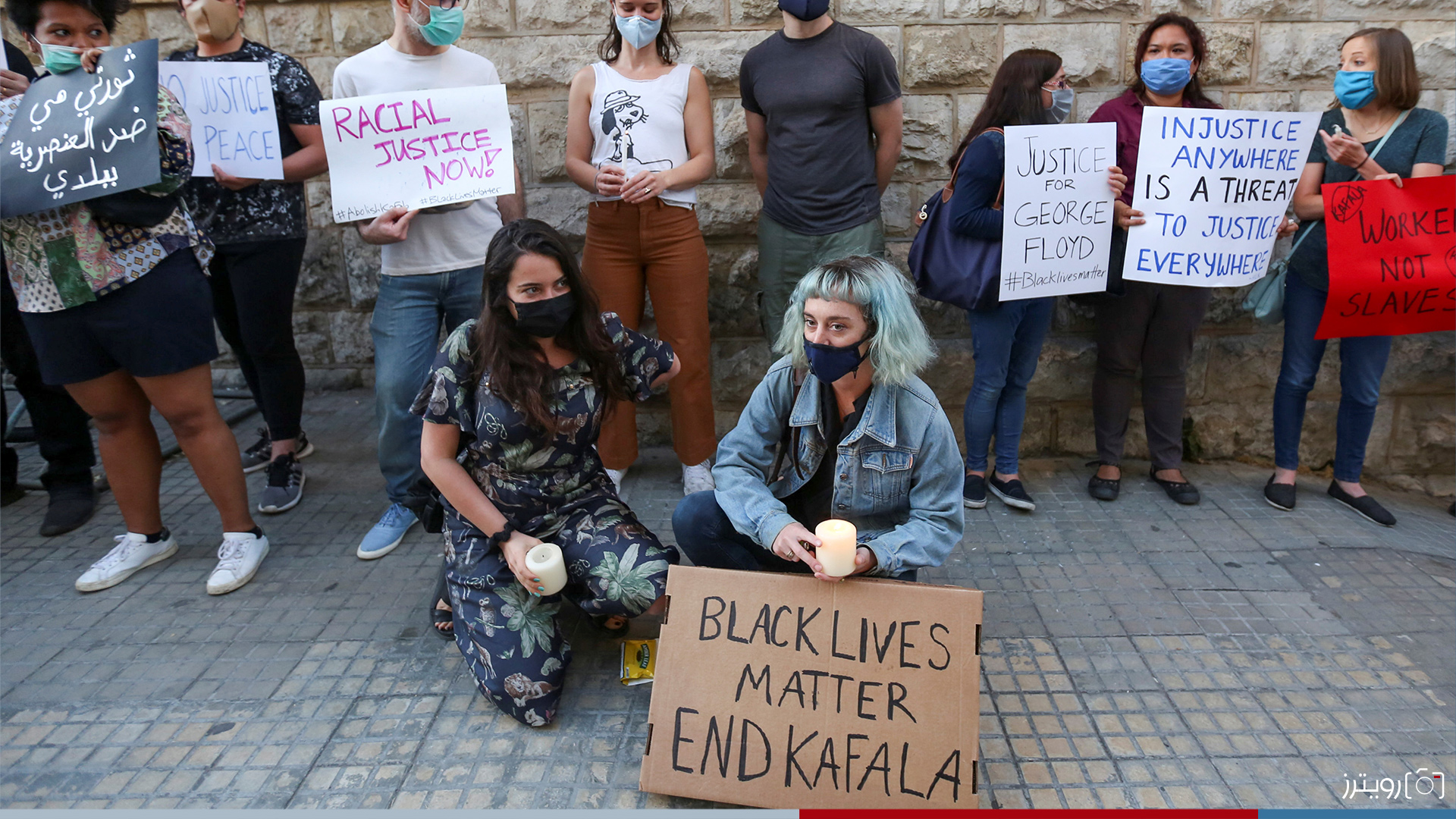 الغضب بعد حادثة مقتل جورج فلويد انتقل الى لبنان أيضا...محتجون ينددون بالعنصرية التي تواجه العمال الأجانب في لبنان