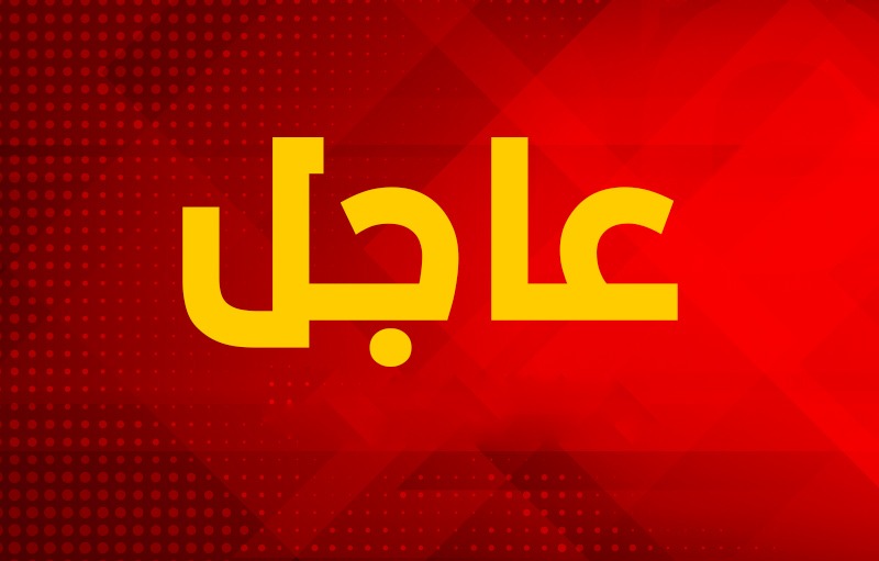 قناة العربية: نقل أربع إصابات إلى مستشفى رامبام في حيفا