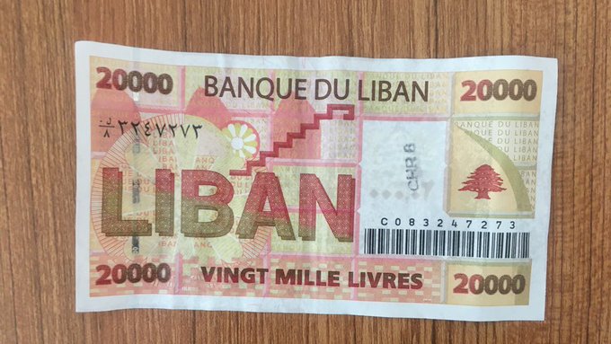 بنك يعطي المال بالليرة اللبنانية بطبعة قديمة جداً...والصحافية التي حصلت عليهم تسأل: لا أحد يريدها مطبوعات قديمة هل هذا قانوني؟ كيف يعطيني البنك مال لا أستطيع الدفع به؟