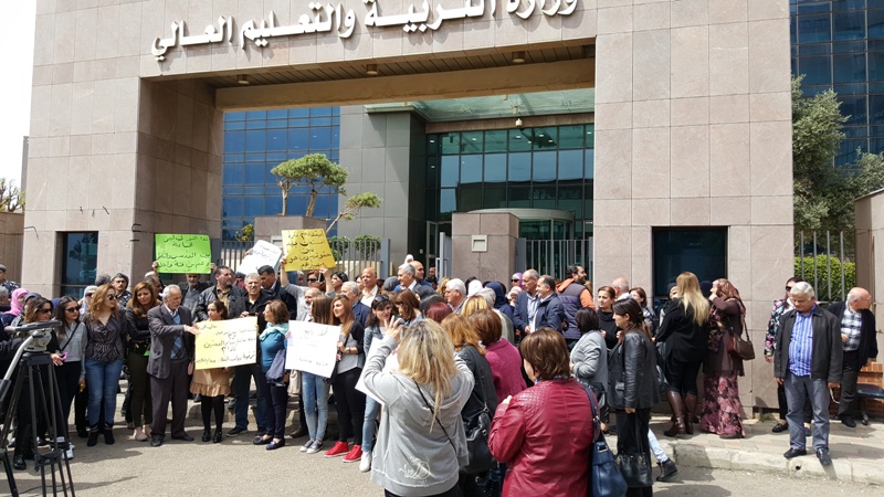 رابطة الثانوي الرسمي هددت بالإضراب والتصعيد في 25 الجاري إذا لم يصدر مرسوم إلحاق الأساتذة