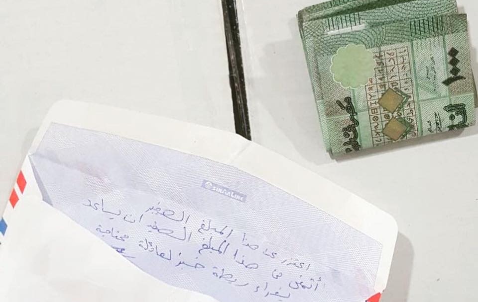 &quot;أعتذر عن هذا المبلغ الصغير أتمنى أن يساعد لشراء ربطة خبز لعائلة محتاجة&quot;...رسالة تُركت على باب مركز الصليب الأحمر في جونية مع 10000 ل.ل