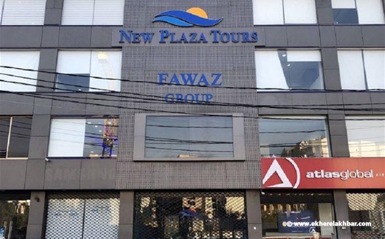 جديد قضية New plaza tours... قاضي التحقيق يصدر مذكرة توقيف بحق صاحب الشركة