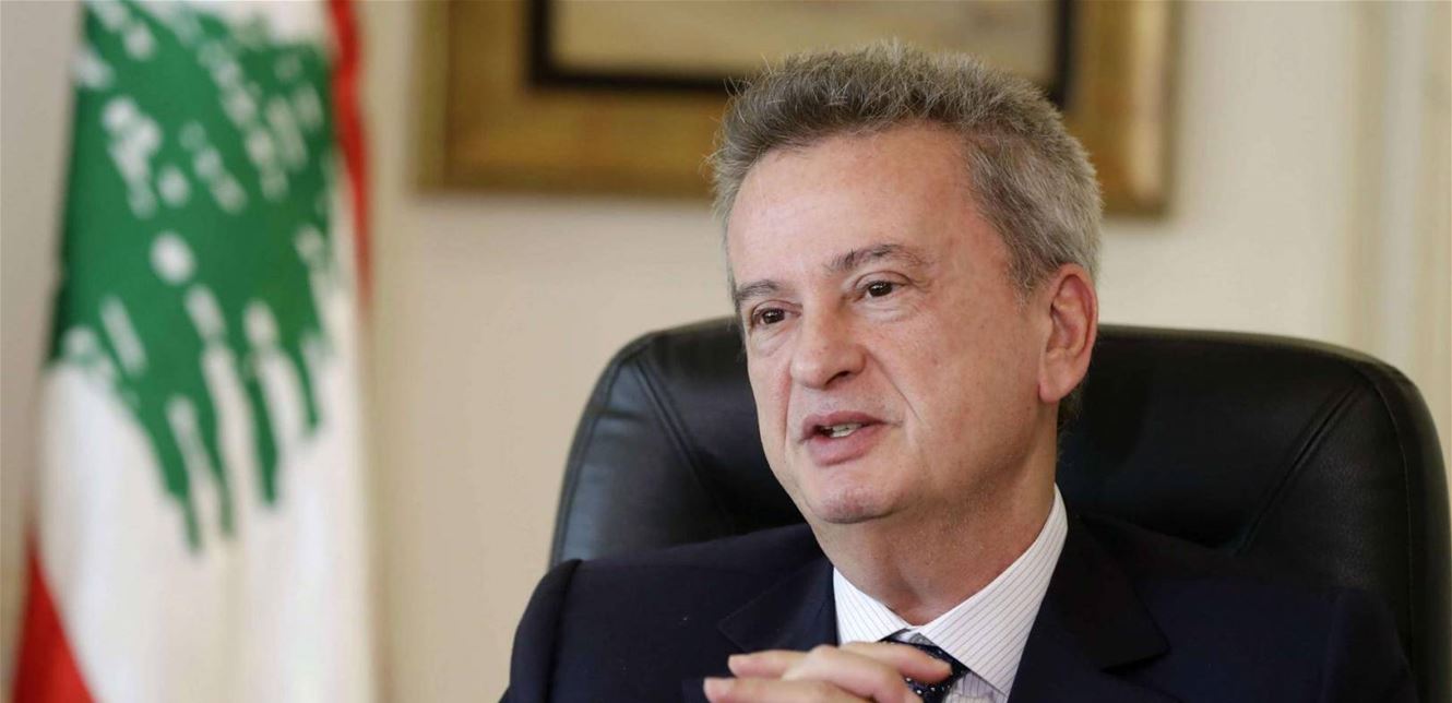 قرار لحاكم مصرف لبنان بشأن المهلة الممنوحة لتسوية وضع الشيكات المرتجعة