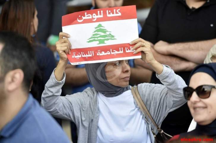 تطمينات للأساتذة...مصير إضراب الجامعة اللبنانية قد يُحسم اليوم