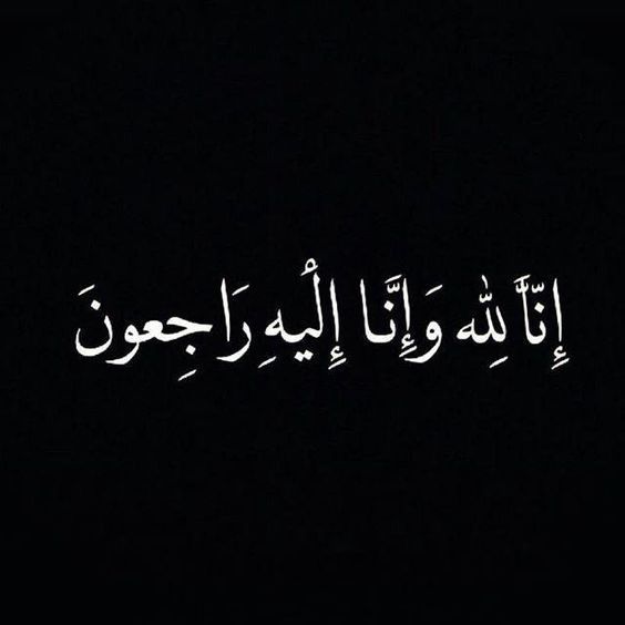 مريم ابنة حاريص يغدر بها المرض.. فرحتها لم تكتمل بابنتها الصغيرة التي رزقت بها بعد 8 سنوات من الانتظار 