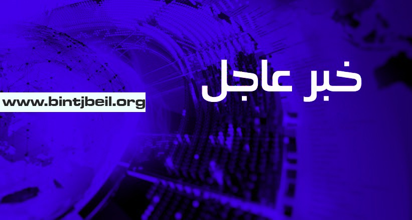 الوكالة الوطنية: مسلحون أصابوا شخصا برصاصة في بريتال ثم أطلقوا النيران والقذائف ابتهاجا