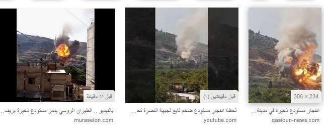 الفيديوهات المتداولة على واتساب انها لاسقاط طائرة في جنوب لبنان غير صحيحة وهي فيديوهات للحرب في سوريا
