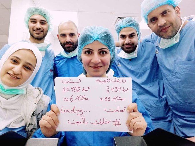 خبر سار من مستشفى الحريري: &quot;للمرة الأولى منذ أزمة كورونا..عدد المرضى الذين ثبتت إصابتهم وتم قبولهم بالمستشفى أقل من 10 ولا حالات حرجة بينهم&quot;