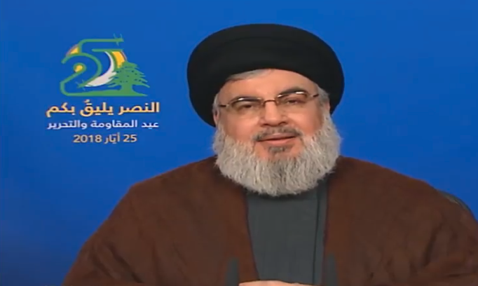 السيد نصرالله: نحن لم نطلب وزارة سيادية.. بعض الوسائل تريد أن تشيع جو أن شروط حزب الله تعيق التشكيل